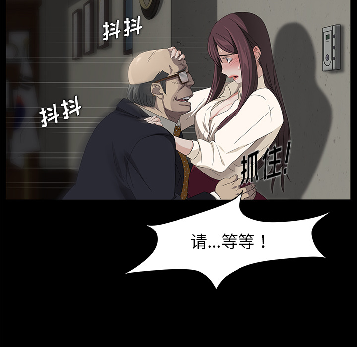 卖身契约 卖身契约：3