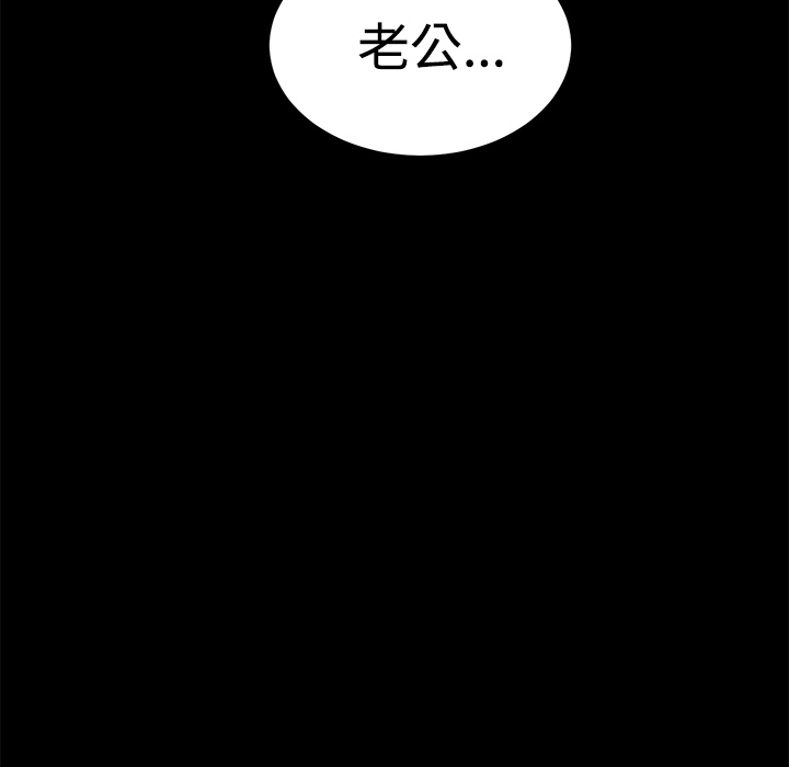 卖身契约 卖身契约：25
