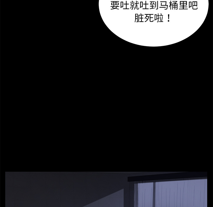 卖身契约 卖身契约：34
