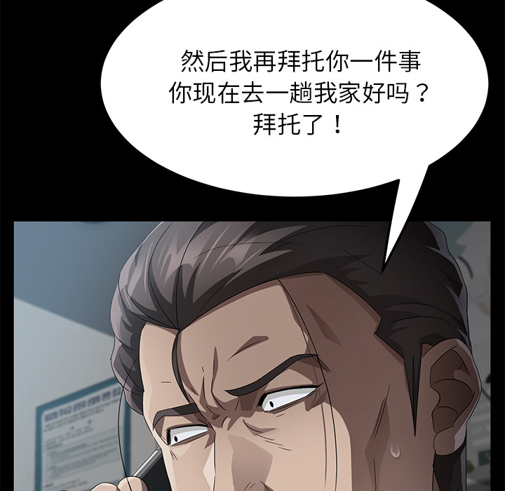 卖身契约 卖身契约：33