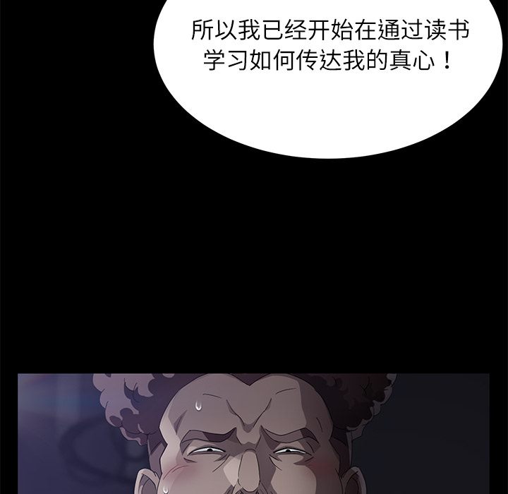 卖身契约 卖身契约：31