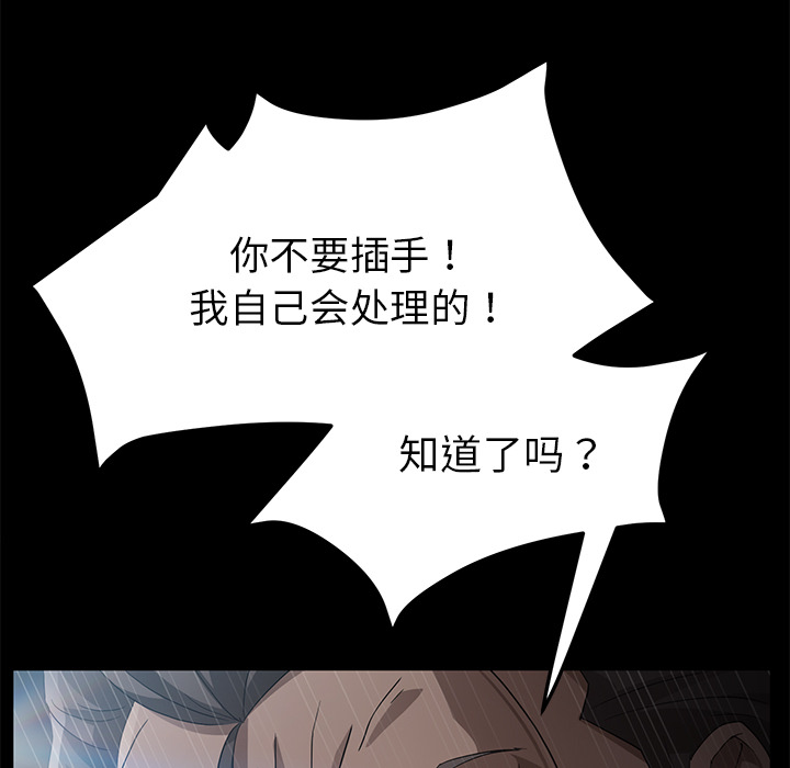 卖身契约 卖身契约：29