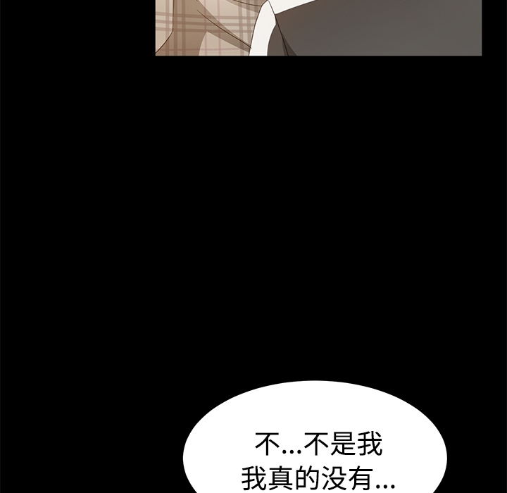 卖身契约 卖身契约：25