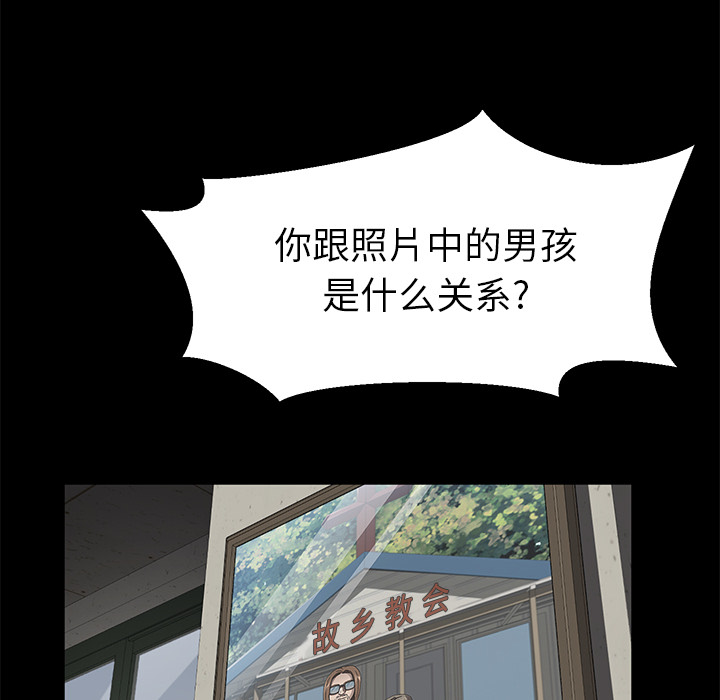 卖身契约 卖身契约：38