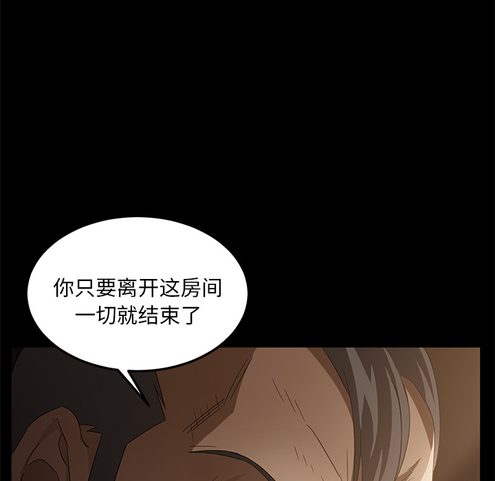 卖身契约 卖身契约：8