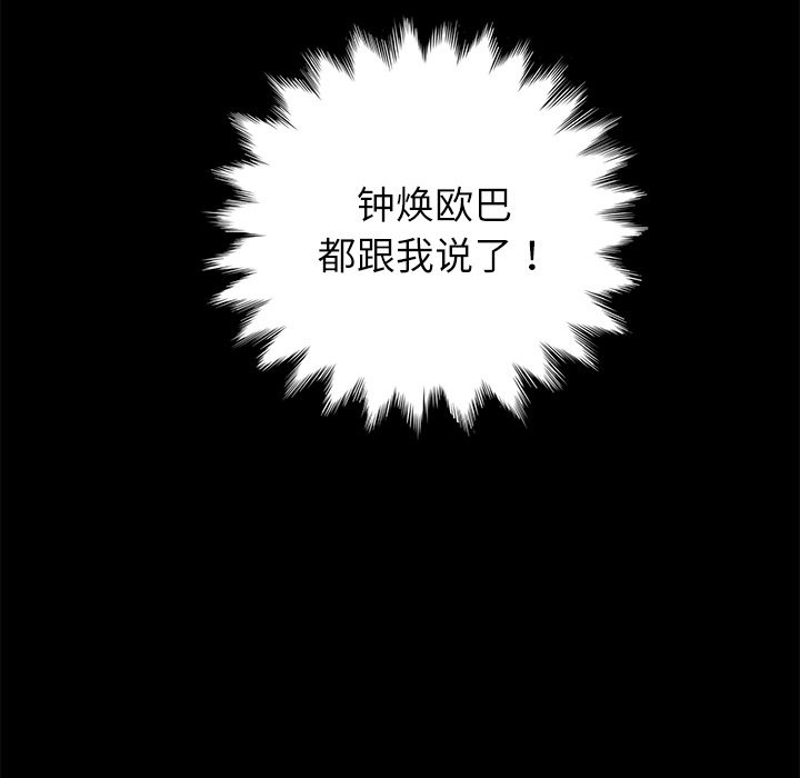 卖身契约 卖身契约：31