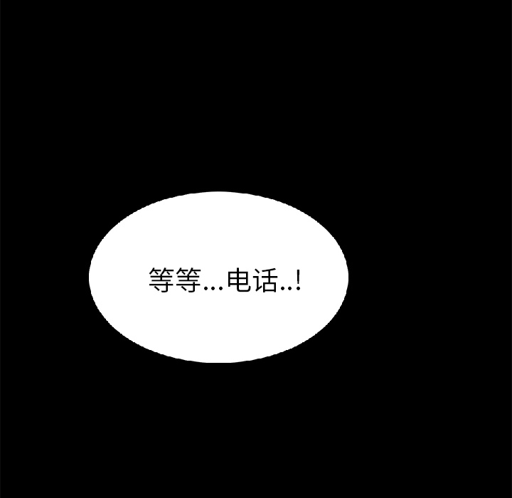 卖身契约 卖身契约：28