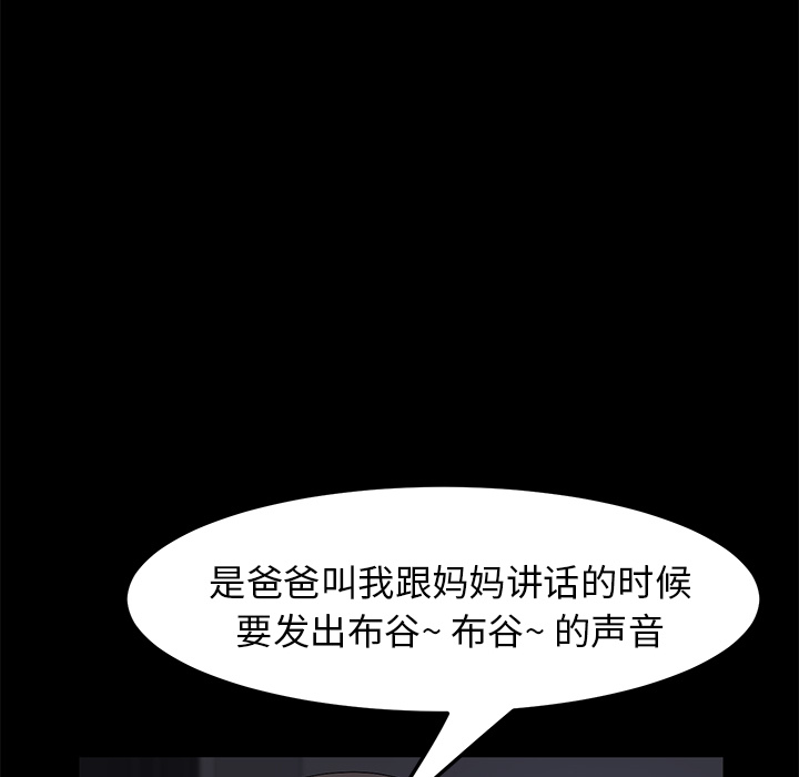 卖身契约 卖身契约：42