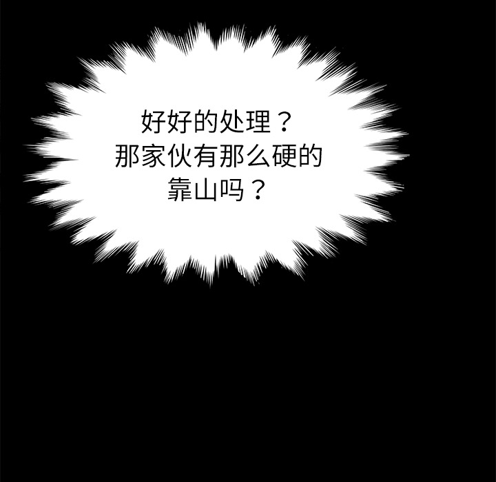 卖身契约 卖身契约：31