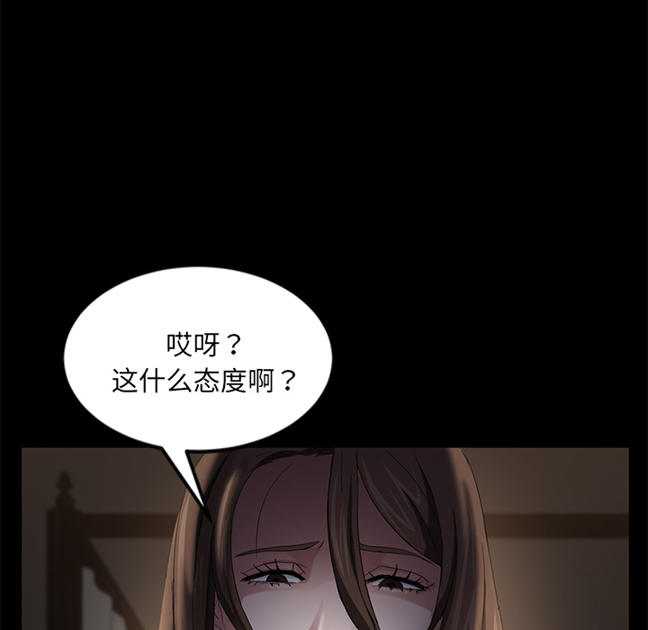 卖身契约 卖身契约：19