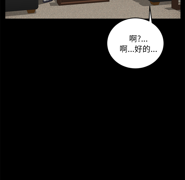 卖身契约 卖身契约：18