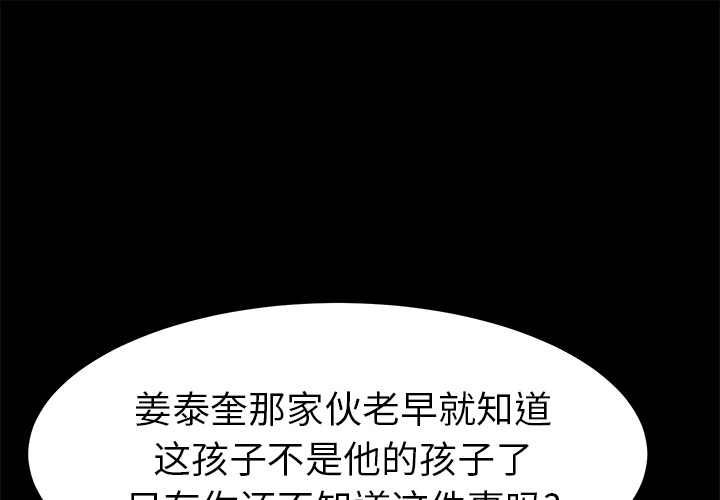 卖身契约 卖身契约：40