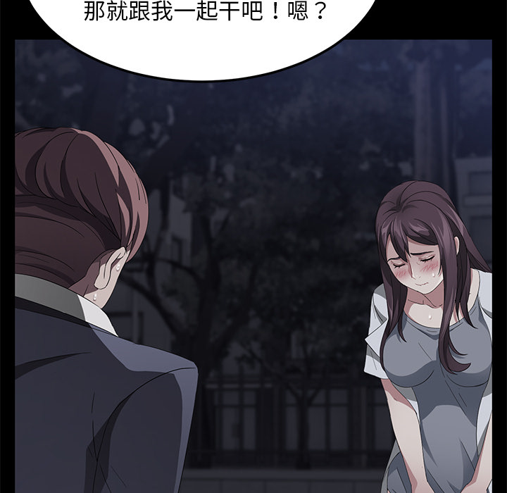 卖身契约 卖身契约：24