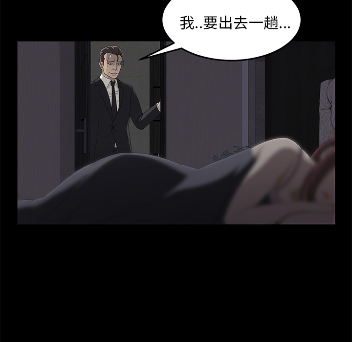 卖身契约 卖身契约：7