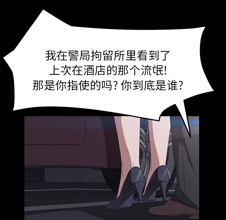 卖身契约 卖身契约：42