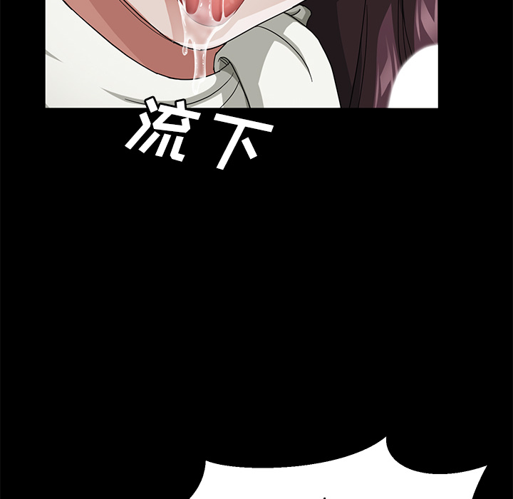 卖身契约 卖身契约：26