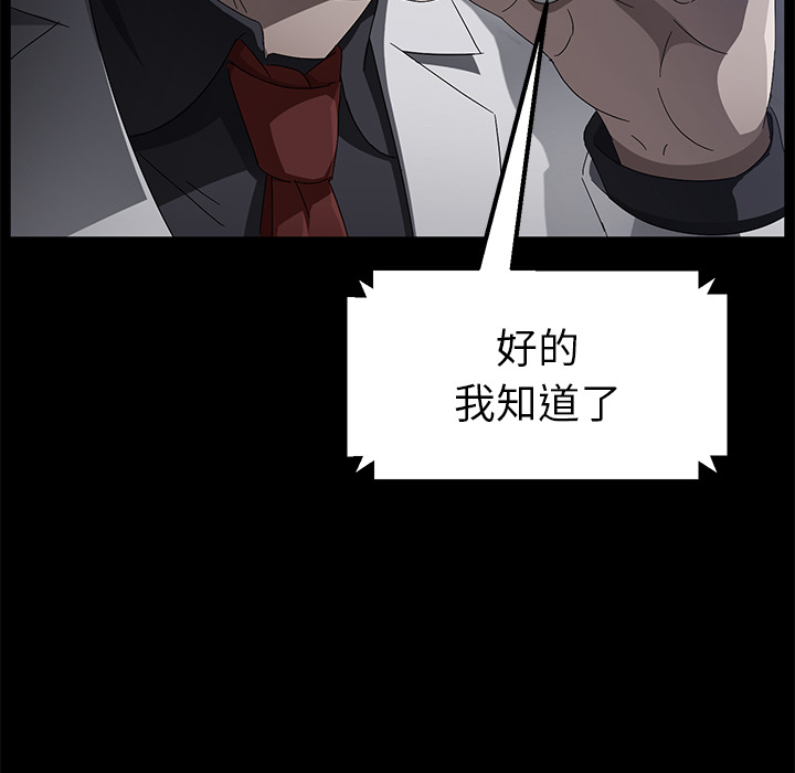 卖身契约 卖身契约：34