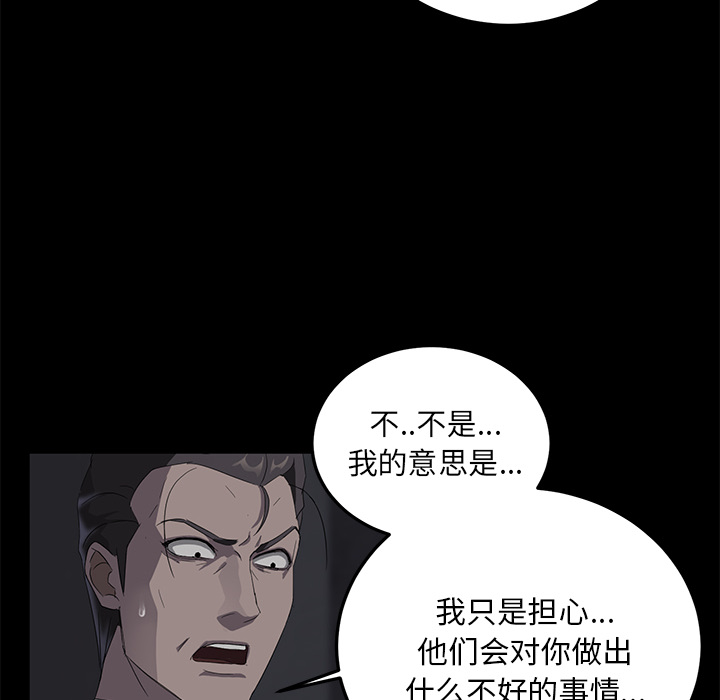卖身契约 卖身契约：17