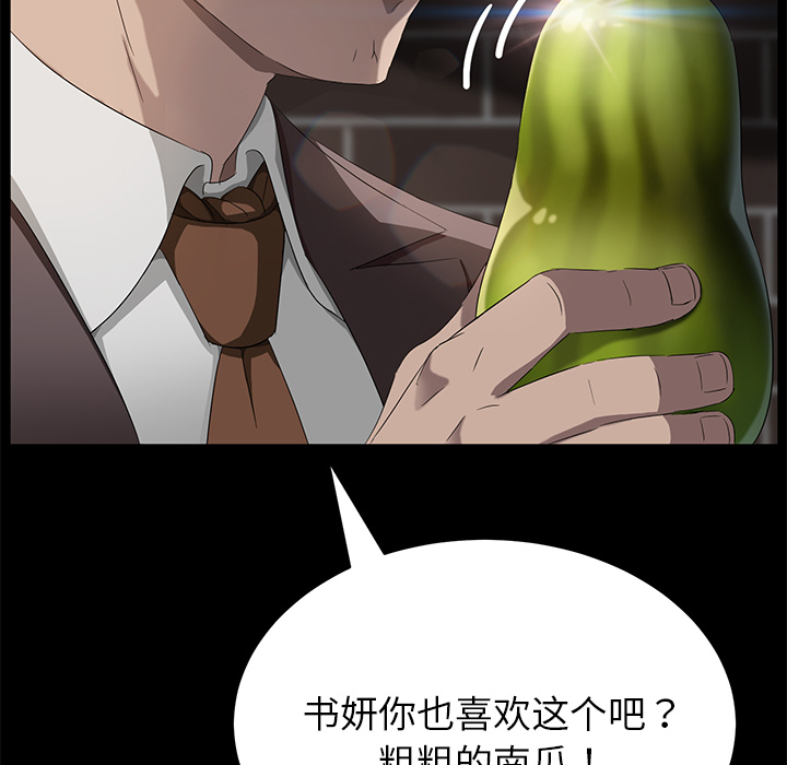 卖身契约 卖身契约：20