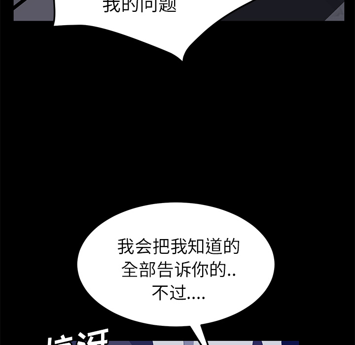 卖身契约 卖身契约：42