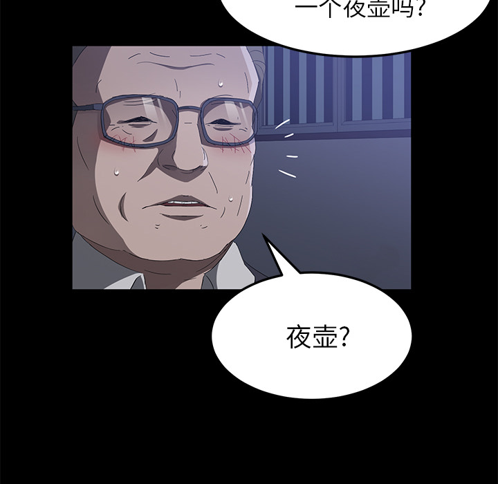 卖身契约 卖身契约：46