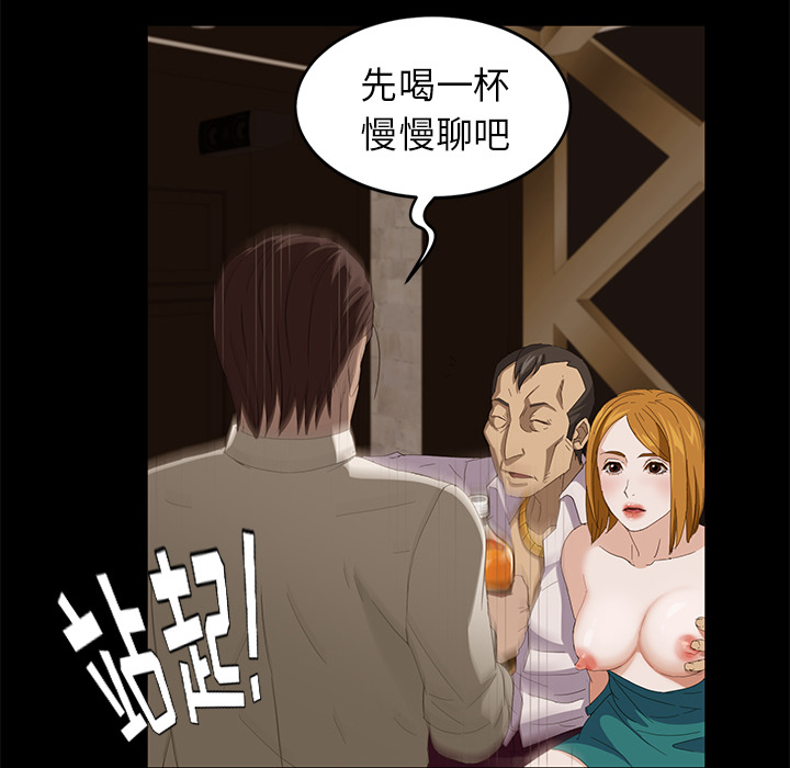 卖身契约 卖身契约：7