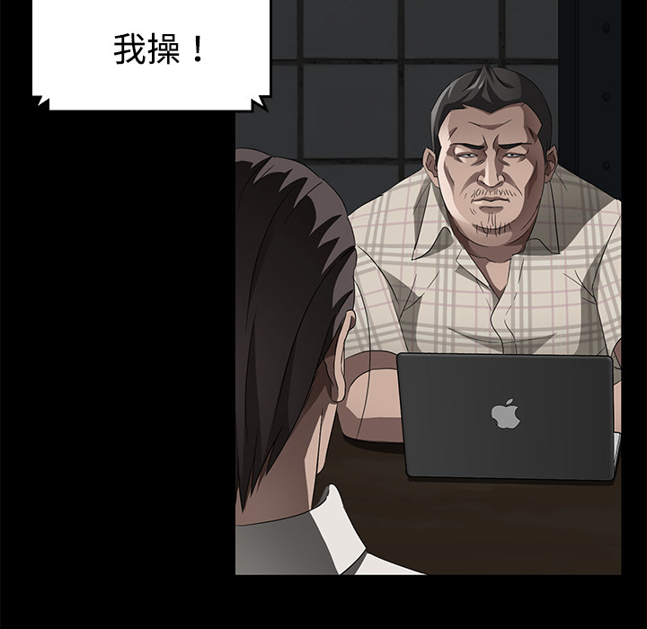 卖身契约 卖身契约：26