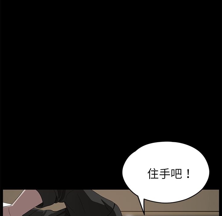 卖身契约 卖身契约：13