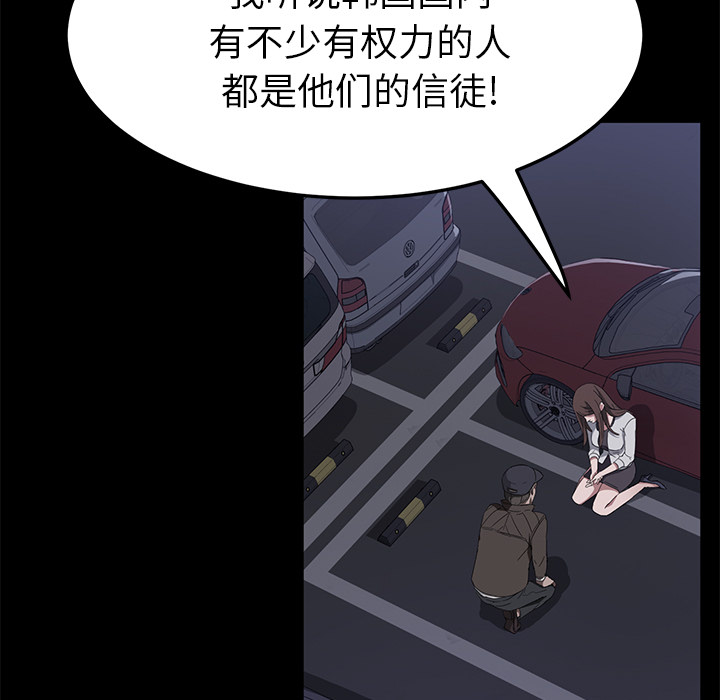 卖身契约 卖身契约：43
