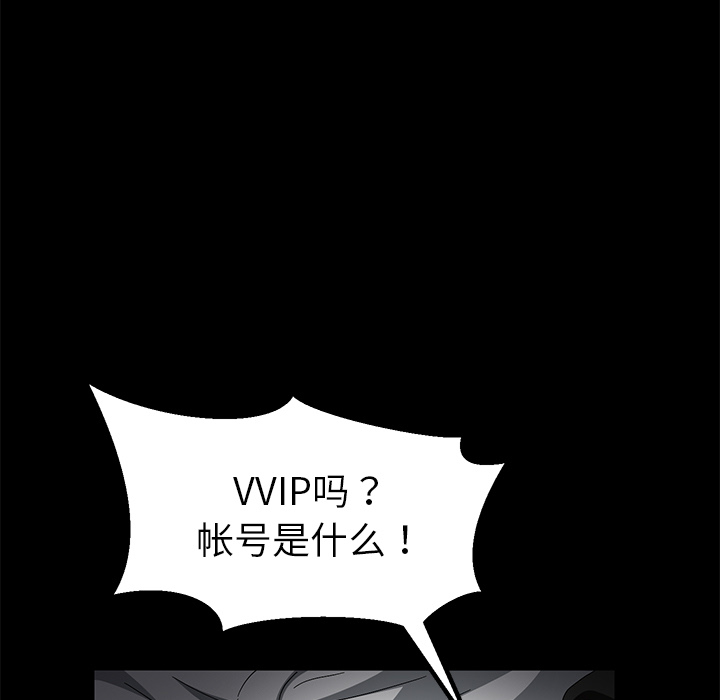 卖身契约 卖身契约：35