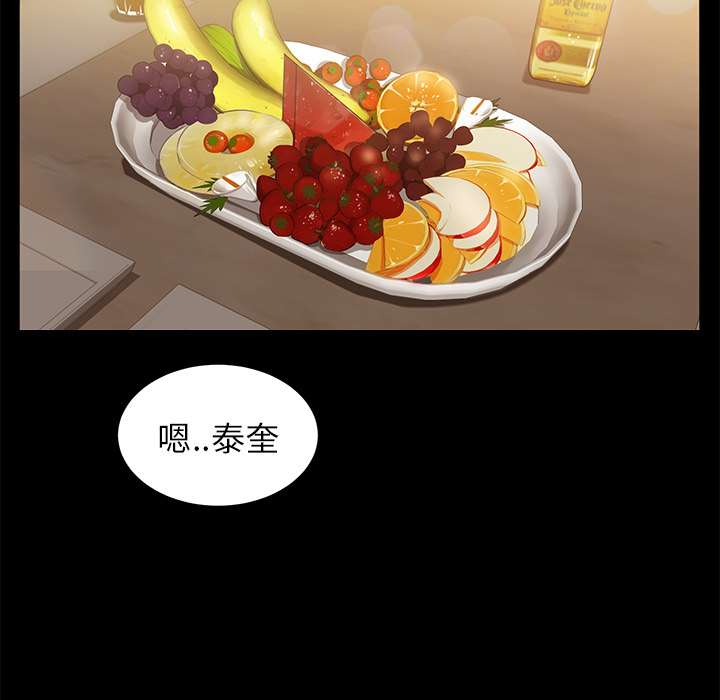 卖身契约 卖身契约：7