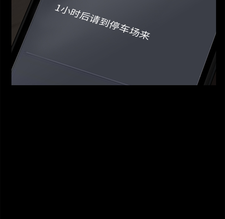 卖身契约 卖身契约：10