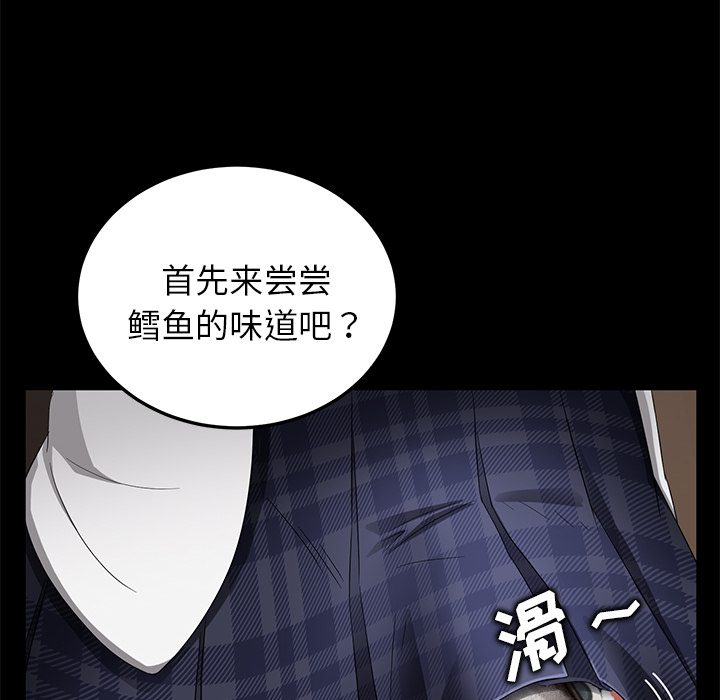 卖身契约 卖身契约：12