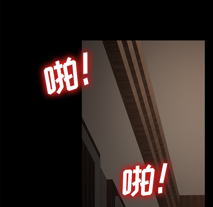 卖身契约 卖身契约：19