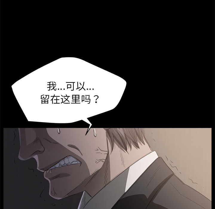 卖身契约 卖身契约：5