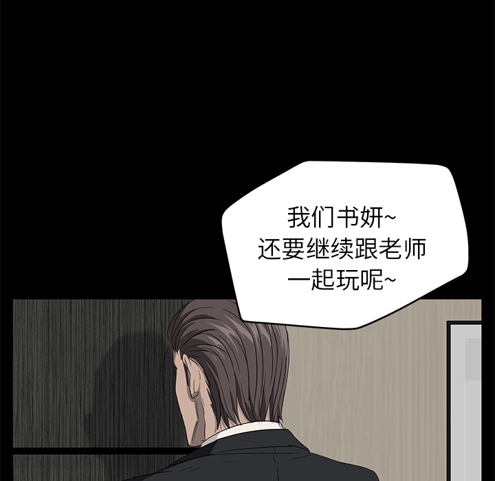 卖身契约 卖身契约：5