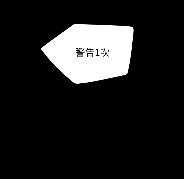 卖身契约 卖身契约：3
