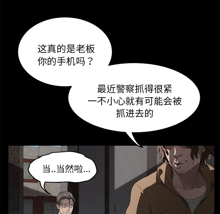 卖身契约 卖身契约：18