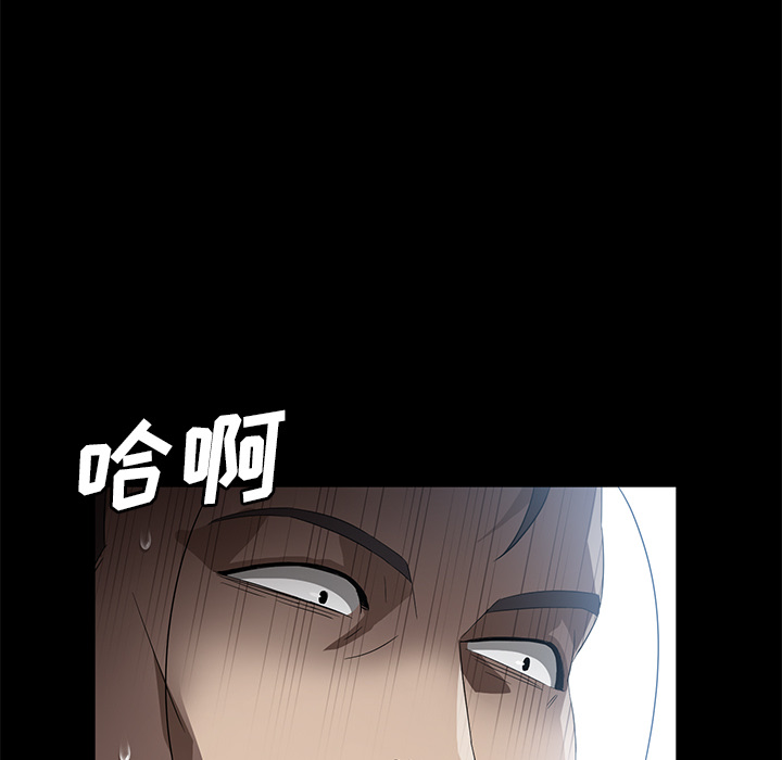 卖身契约 卖身契约：41
