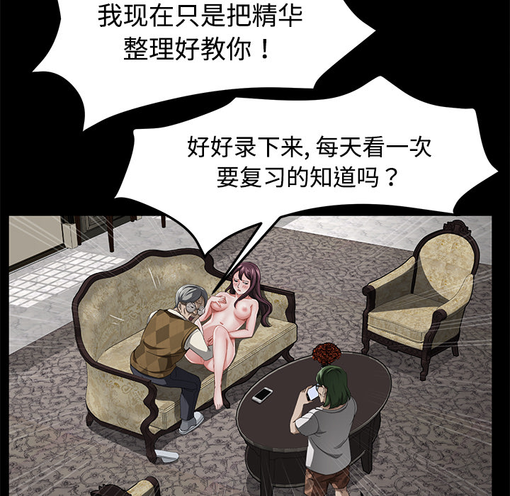 卖身契约 卖身契约：27