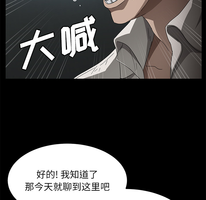 卖身契约 卖身契约：33