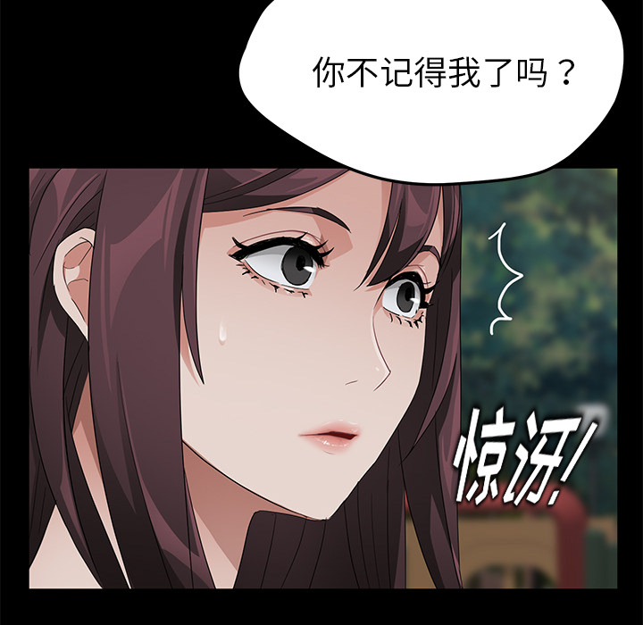卖身契约 卖身契约：18