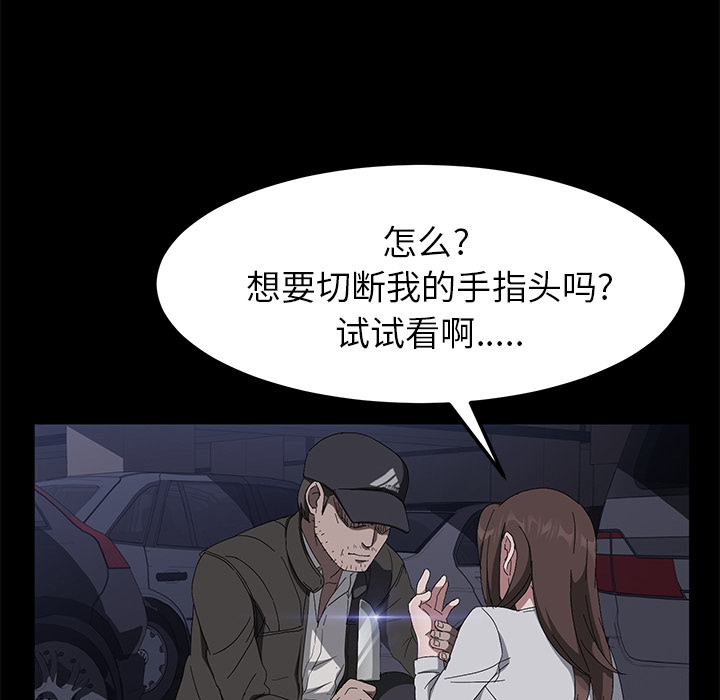 卖身契约 卖身契约：43