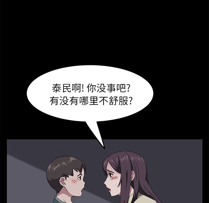 卖身契约 卖身契约：42