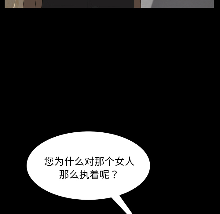 卖身契约 卖身契约：28