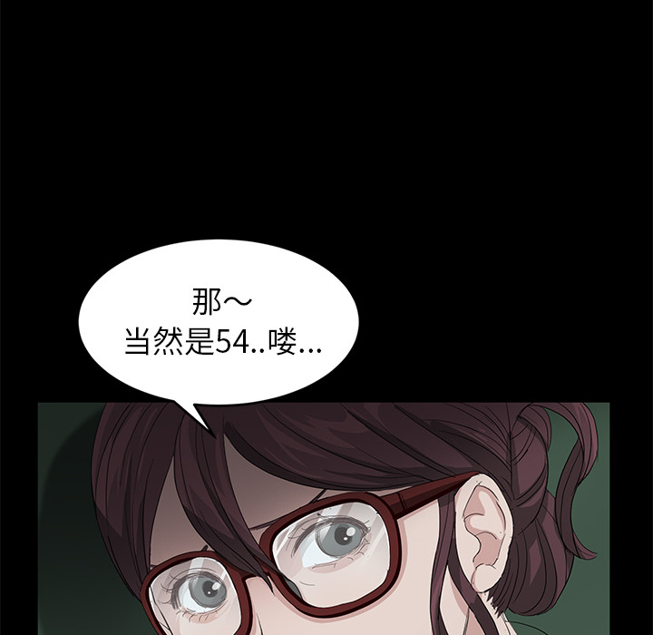 卖身契约 卖身契约：10