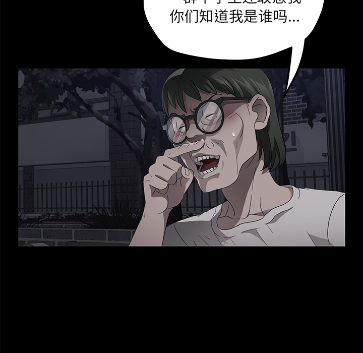 卖身契约 卖身契约：23