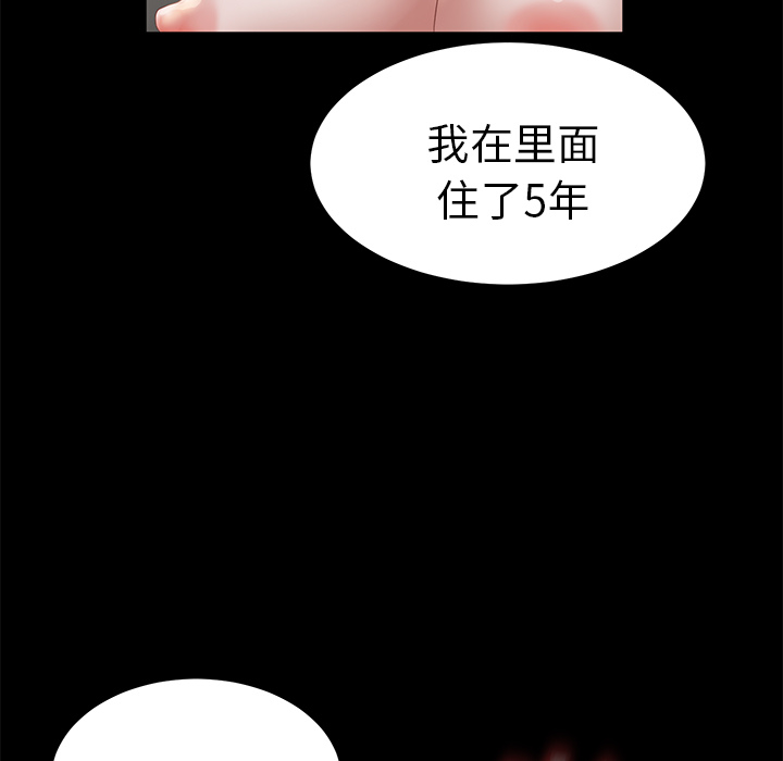 卖身契约 卖身契约：19