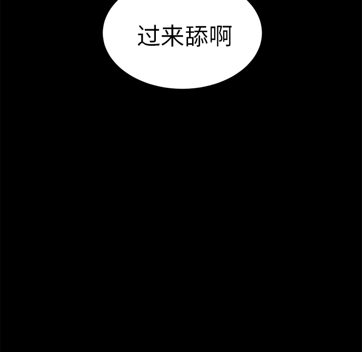 卖身契约 卖身契约：9