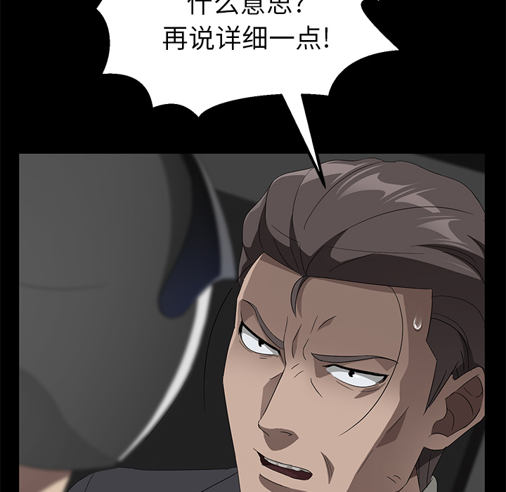 卖身契约 卖身契约：39